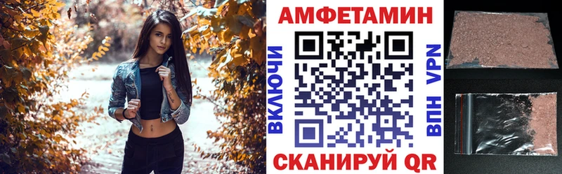 Amphetamine Premium  Краснообск 