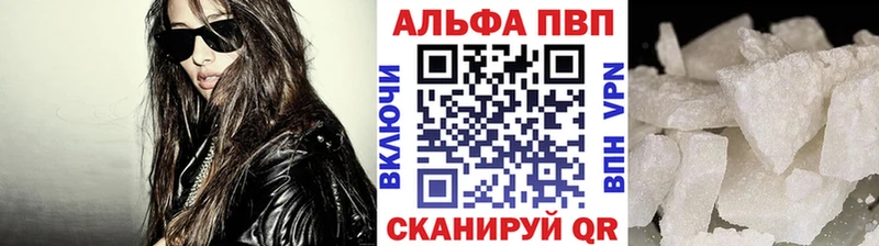 A-PVP крисы CK  где найти наркотики  Краснообск 