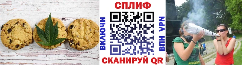 Cannafood марихуана  Краснообск 