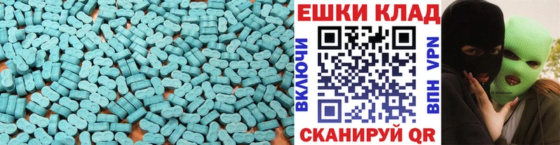 гидра как войти  Краснообск  это формула  ЭКСТАЗИ ешки 