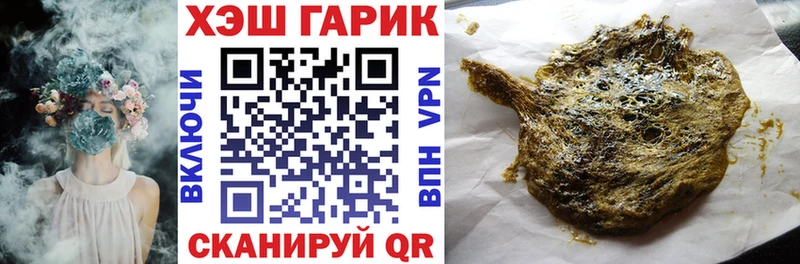 ГАШ ice o lator  omg tor  Краснообск  где можно купить  