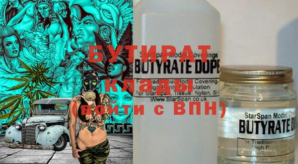 молекула духа Алексин