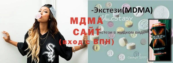 MDMA Алексеевка