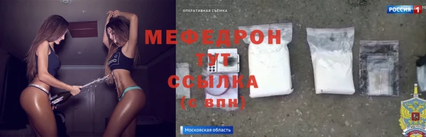 молекула духа Алексин