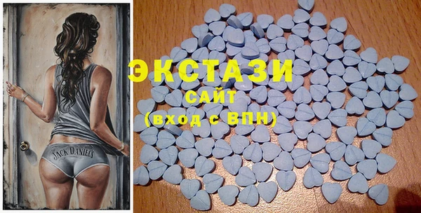 MDMA Алексеевка