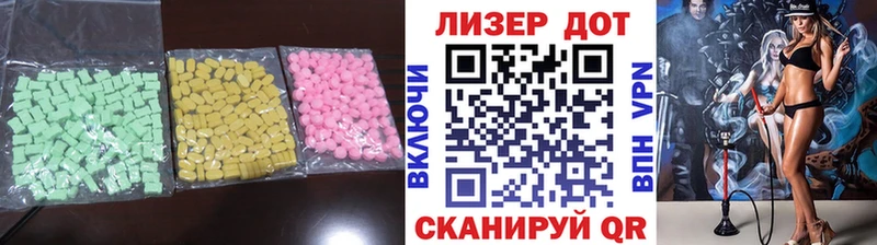 LSD-25 экстази кислота Краснообск