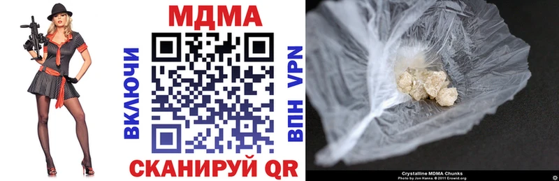 где купить   Краснообск  MDMA VHQ 