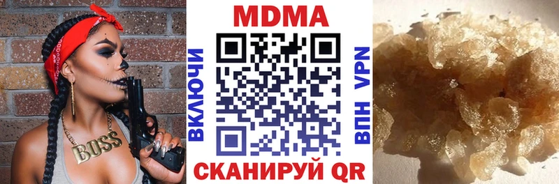 МДМА кристаллы Краснообск