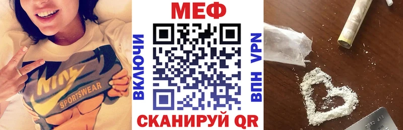 Меф мука  Краснообск 
