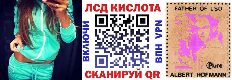Марки 25I-NBOMe 1500мкг купить цена Краснообск