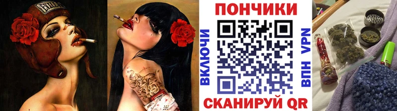 Марихуана ГИДРОПОН Краснообск